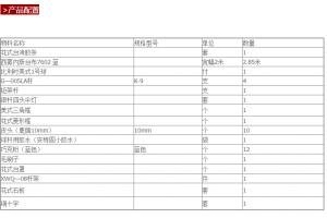 正品星牌XW136-9B标准花式九球台球桌美式黑八成人家用豪华撞球台