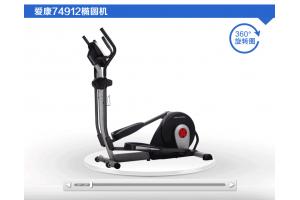 爱康74912椭圆机 ICON74912家用静音磁控