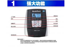 爱康NTEX75011豪华家用卧式运动健身车 超静音动感单车 上门安装