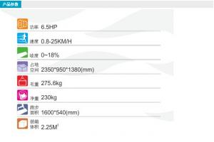 万年青F1-8900A跑步机 高级商用万年青8900A跑步机