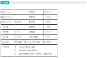 万年青WNQ F1-5000M 家用单功能电动跑步机手握心率测试