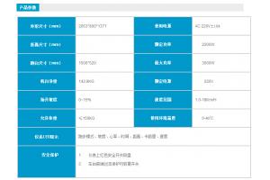 wnq万年青F1-7000EA跑步机 家用正品机械家用跑步机静音