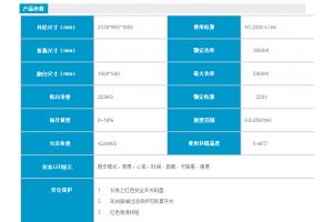 WNQ/万年青F1-8800A 跑步机电动豪华商用跑步机