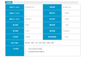 万年青F1-8000BA跑步机 家用正品静音专业交流变频 万年青商用电动走步机