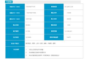 WNQ万年青跑步机F1-3000N 多功能家用电动静音可折叠跑步机