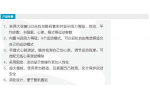 WNQ/万年青F1-8718A踏步机 豪华商用万年青踏步机